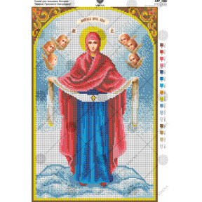 Покров Пресвятой Богородицы Схема для вышивания бисером Virena А3Р_086