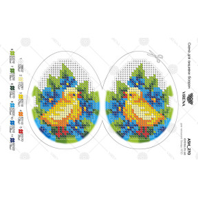 Пасхальное яйцо Схема для вышивания бисером Virena А5Н_270