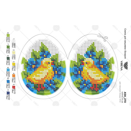 Яйце пасхальне Схема для вишивання бісером Virena А5Н_270 фото