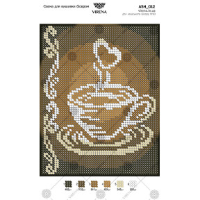 Кофе Схема для вышивания бисером Virena А5Н_012