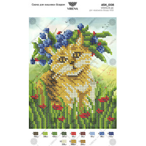 Котик Схема для вышивания бисером Virena А5Н_008