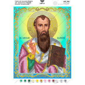 Св. Архиепископ Василий Великий Кесарийский Схема для вышивки бисером А4Р_380