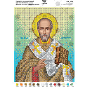 Св. Иоанн Златоуст Схема для вышивки бисером А4Р_259