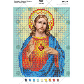 Святое Сердце Иисуса Христа Схема для вышивки бисером А4Р_254