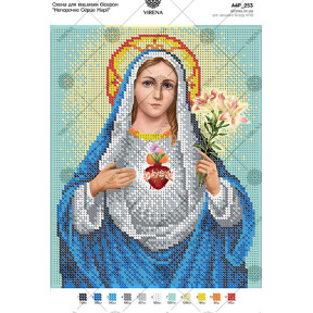Непорочное Сердце Девы Марии Схема для вышивки бисером Virena А4Р_253