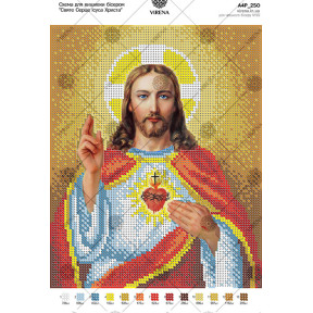 Святое Сердце Иисуса Христа Схема для вышивки бисером А4Р_250