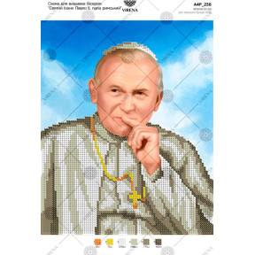 Св. Иоанн Павел II, папа римский Схема для вышивки бисером Virena А4Р_238