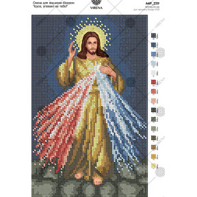 Иисус, уповаю на Тебя Схема (панорамная) для вышивки бисером Virena А4Р_239