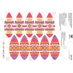 Пасхальное яйцо Схема для вышивания бисером Virena А4Н_530