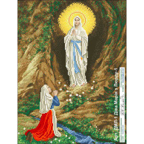 Дева Мария из Люрда-1 Набор для вышивания бисером БС Солес