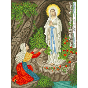 Дева Мария из Люрда-2 Набор для вышивания бисером БС Солес