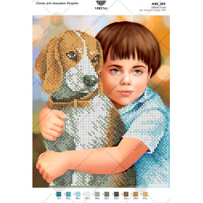 Хлопчик з собакою Схема для вишивання бісером Virena А4Н_219