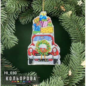 Авто Санти Набір для вишивки новорічної іграшки ТМ КОЛЬОРОВА НІ_030