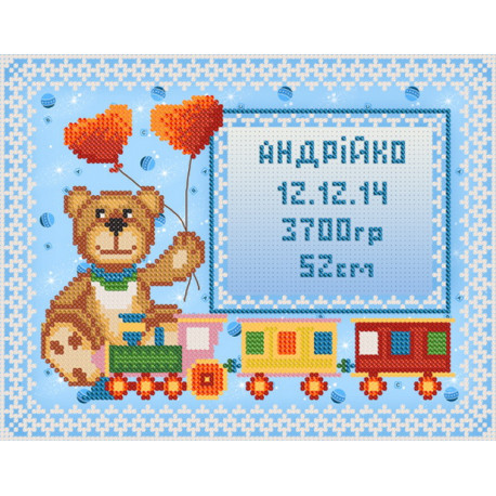 МКП-4-003 Рисунок на ткани Марічка Детская метрика для мальчика