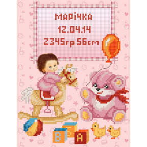 МКП-4-004 Рисунок на ткани Марічка Детская метрика для девочки