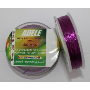 Металізована нитка плоска Люрекс Адель 80-15 Яскравий фіолетовий 100м