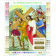 Симон из Киринеи помогает Иисусу нести крест Канва с нанесенным рисунком для вышивания бисером Солес ХД-05-СХ