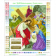 Вероника вытирает лицо Иисуса Канва с нанесенным рисунком для вышивания бисером Солес ХД-06-СХ