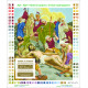Иисуса прибивают к кресту Канва с нанесенным рисунком для вышивания бисером БС Солес ХД-11-СХ