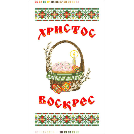 Пасхальні традиції Канва з нанесеним малюнком для вишивання бісером Солес Рв-09-СХ