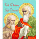Євангелісти Іоан і Матфей Канва з нанесеним малюнком для вишивання бісером БС Солес І-ЄІМ-СХ