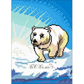 Белый медведь Канва с нанесенным рисунком для вышивания бисером БС Солес ТВ-03-СХ