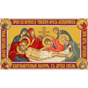 Святая Плащаница Иисуса Христа (ст) Канва с нанесенным рисунком для вышивания бисером Солес СПІХ-1с-СХ