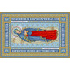 Свята Плащаниця Богородиці (у)  Канва з нанесеним малюнком для вишивання бісером Солес СПБу-СХ