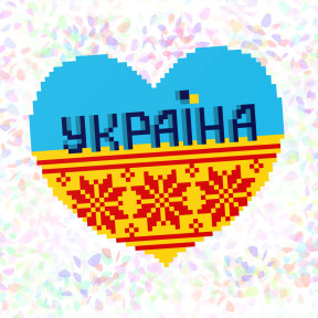 З Україною у серці Флізелін пришивний водорозчинний з малюнком Confetti K-144