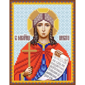 РИП-5212 Рисунок на ткани Марічка "Св. Вмч. Параскева Пятница"