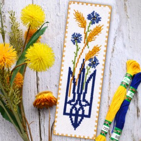 Цветущая Украина Набор для вышивки крестом закладки Повитруля