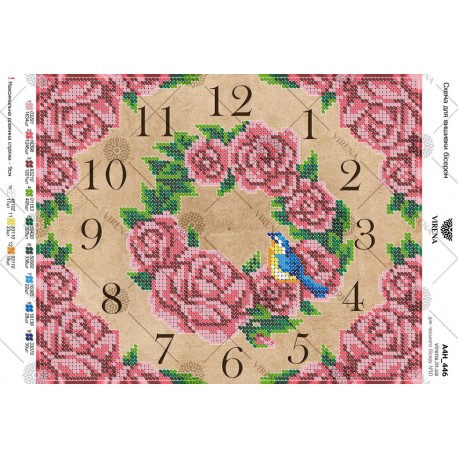 Часы Схема для вышивания бисером Virena А4Н_446 фото