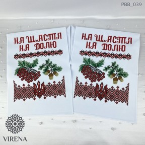 Полотенце свадебное большое Virena РВВ_039