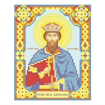 Св. князь Вячеслав Схема для вышивания бисером иконы VDV Т-0320 Т-0320 фото