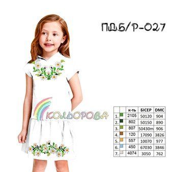 Заготовка под вышивку детского платья (5-10 лет) ТМ КОЛЬОРОВА ПДб/р-027 ПДб/р-027 фото
