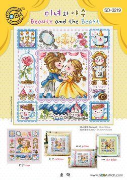 Схема для вишивки нитками хрестиком Soda Stitch Beauty and The Beast SO-3219 фото