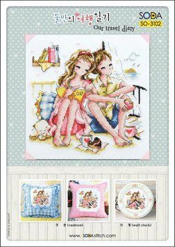Схема для вишивання Soda Stitch хрестиком. SO-3102 фото