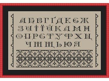 Little Stitch 250064Р &laquo;Українська абетка&raquo; &mdash; набор для вышивания крестиком на равномерной ткани 250064Р фото