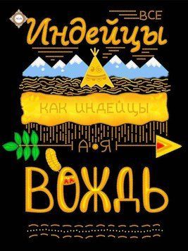 СЛ-3373одяг.ТМ Міледі.Схема для вишивання бісером та мікропаєтками Міледі. СЛ-3373 фото