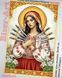 Матерь Божья Семистрельная Схема для вышивания бисером Biser-Art A3068ба A3068ба фото 1