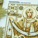 Покров Пресвятой Богородицы-оберег защитников Украины Схема для вышивания бисером Virena А3Р_343 А3Р_343 фото 3