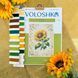 Сонях Набір для вишивання хрестом (рівномірна канва) VOLOSHKA VMC_1041_Print_R VMC_1041_Print_A фото 5