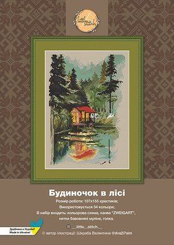 Домик в лесу Набор для вышивания крестом Little stitch 220001 220001 фото