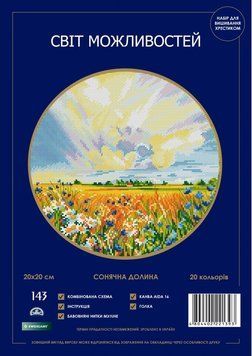 Сонячна долина Набір для вишивання хрестиком Світ можлівності 143 SM-NSMD 143 SM-NСМД фото