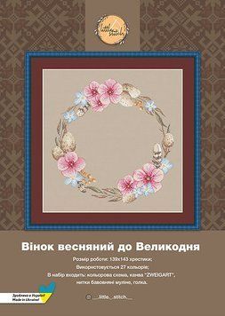 Весенний венок к Пасхе Набор для вышивания крестом Little stitch 220003 220003 фото
