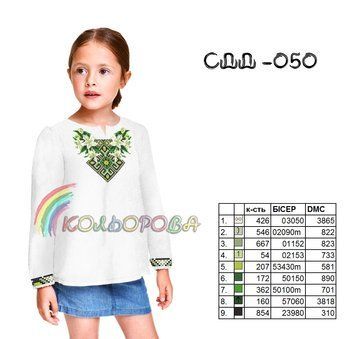 Заготовка под вышивку детской сорочки (девочки 5-10 лет) ТМ КОЛЬОРОВА СДД-050 СДД-050 фото