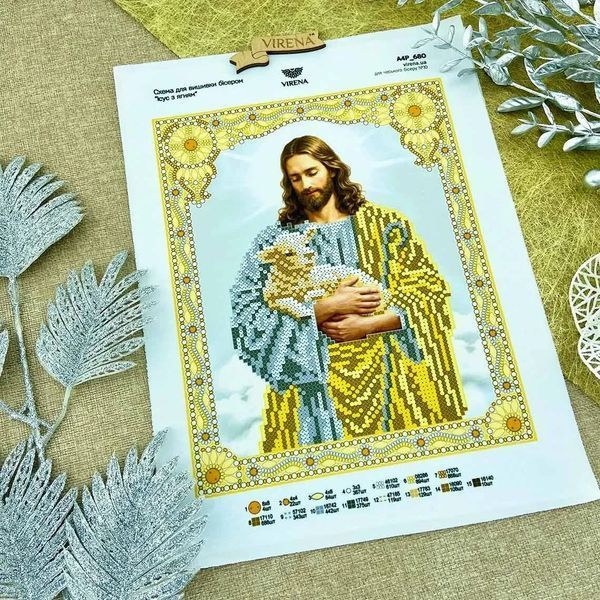 Иисус с ягненком в золоте Схема для вышивания бисером Virena А4Р_680 А4Р_680 фото
