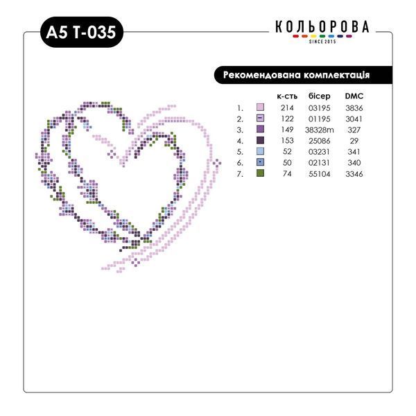 Термонаклейка для вышивания А-5 (14х18 см.) ТМ КОЛЬОРОВА А5 Т-035 А5 Т-035 фото