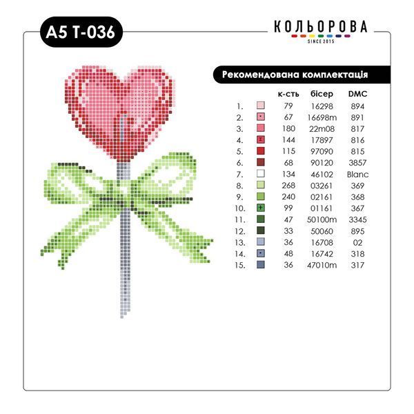 Термонаклейка для вышивания А-5 (14х18 см.) ТМ КОЛЬОРОВА А5 Т-036 А5 Т-036 фото