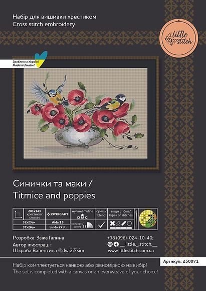 Синички и маки Набор для вышивания крестом Little stitch 250071 250071 фото